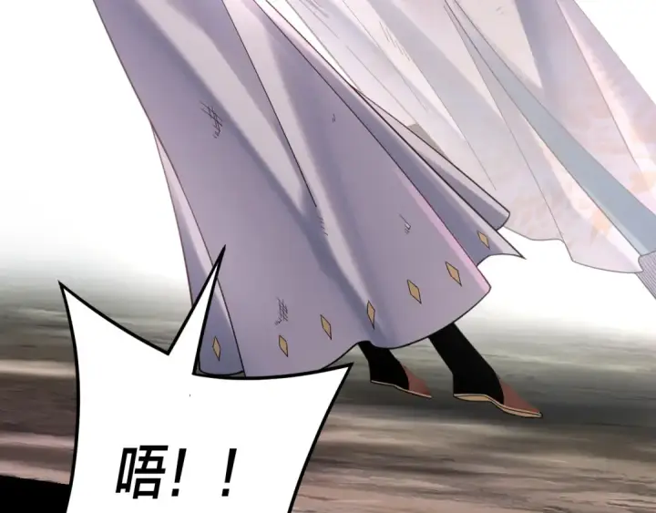 漫画《我！天命大反派》第114话 击杀人祖转世第49张图