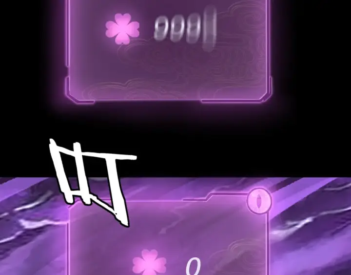 漫画《我！天命大反派》第114话 击杀人祖转世第95张图