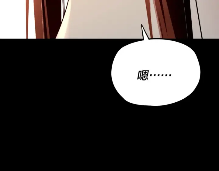 漫画《我！天命大反派》第115话 下界之行杀青第101张图