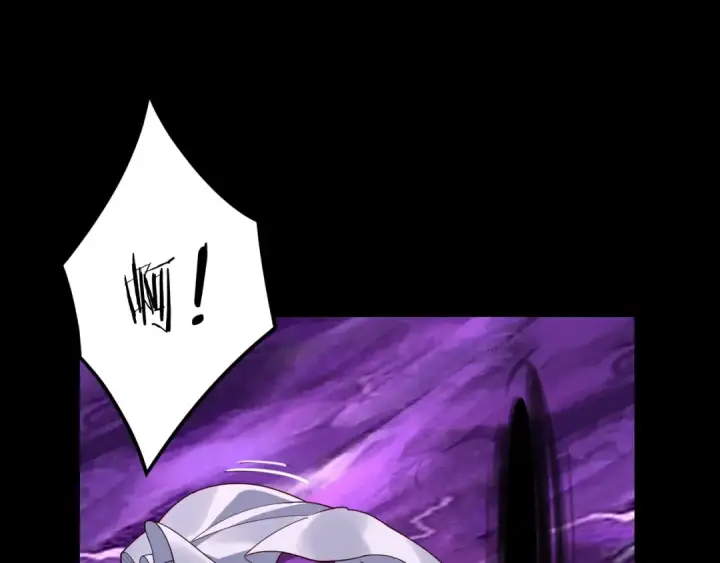 漫画《我！天命大反派》第115话 下界之行杀青第26张图