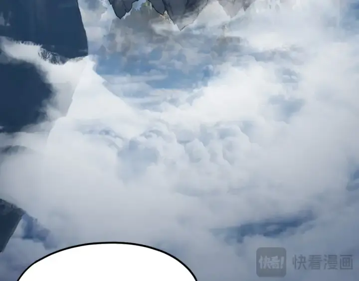 漫画《我！天命大反派》第116话 师娘？师姑？第11张图