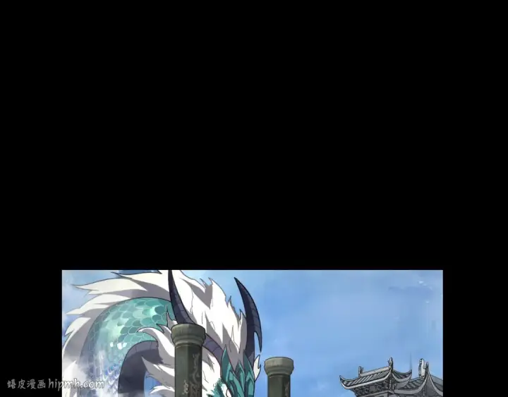 漫画《我！天命大反派》第116话 师娘？师姑？第16张图