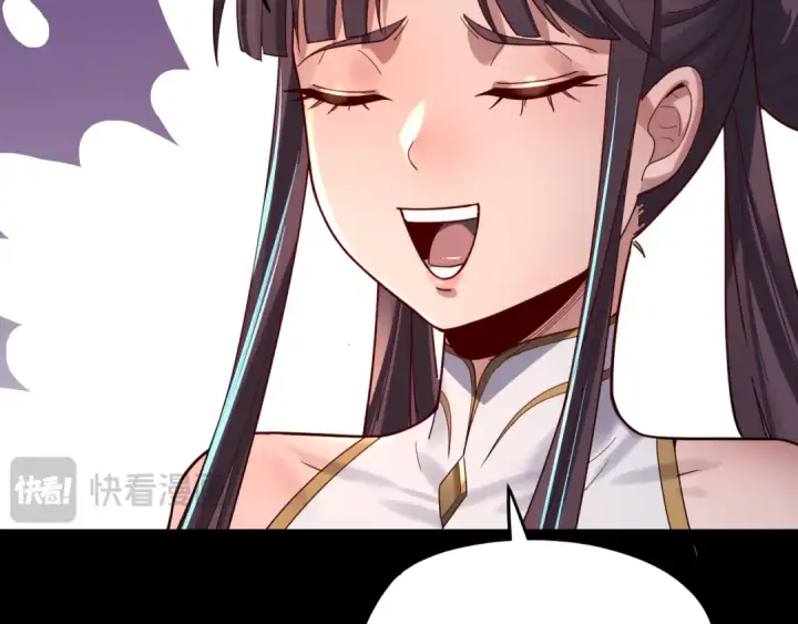 漫画《我！天命大反派》第116话 师娘？师姑？第86张图