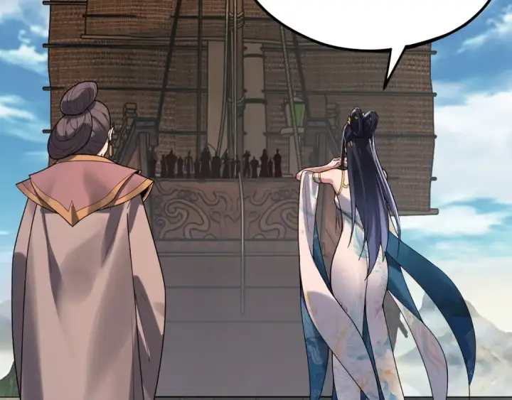 漫画《我！天命大反派》第116话 师娘？师姑？第95张图