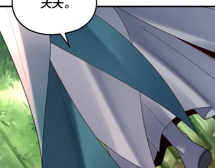 漫画《我！天命大反派》第117话 还得是顾兄第30张图