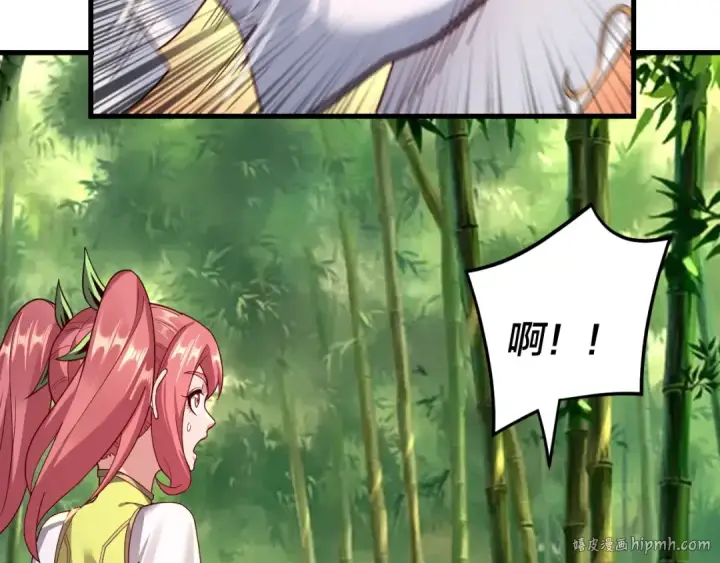 漫画《我！天命大反派》第117话 还得是顾兄第48张图