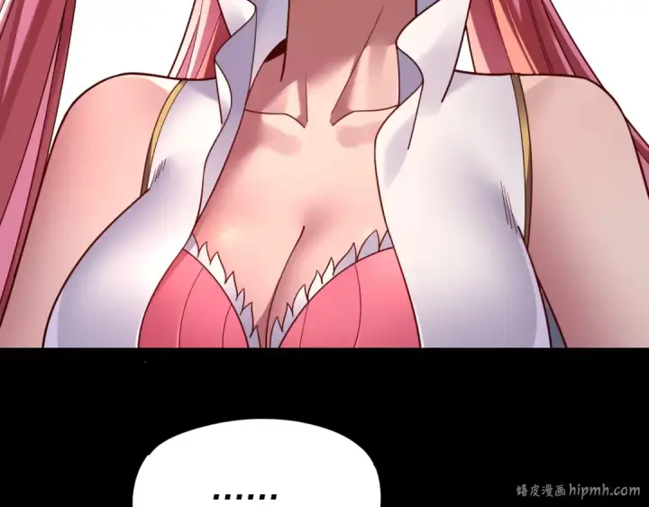 漫画《我！天命大反派》第118话 你就是顾长歌？第112张图