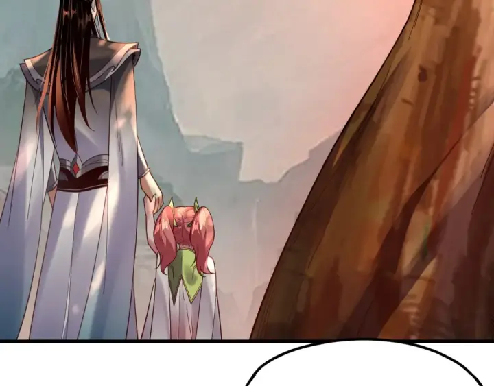漫画《我！天命大反派》第118话 你就是顾长歌？第67张图