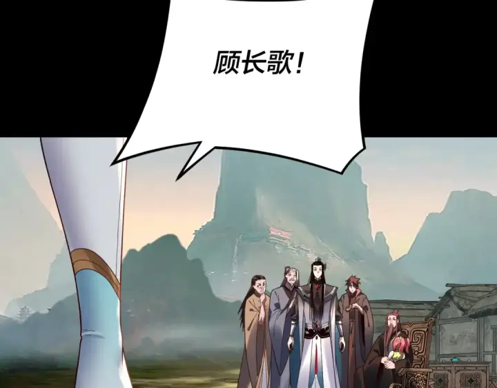漫画《我！天命大反派》第119话  兄妹情深！第27张图