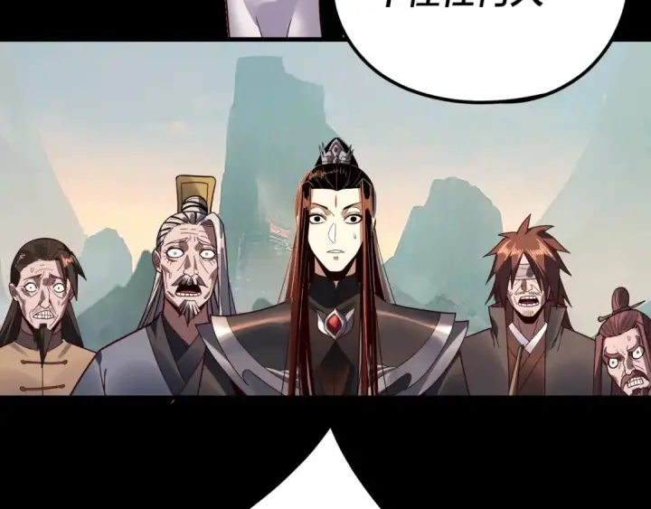 漫画《我！天命大反派》第119话  兄妹情深！第33张图