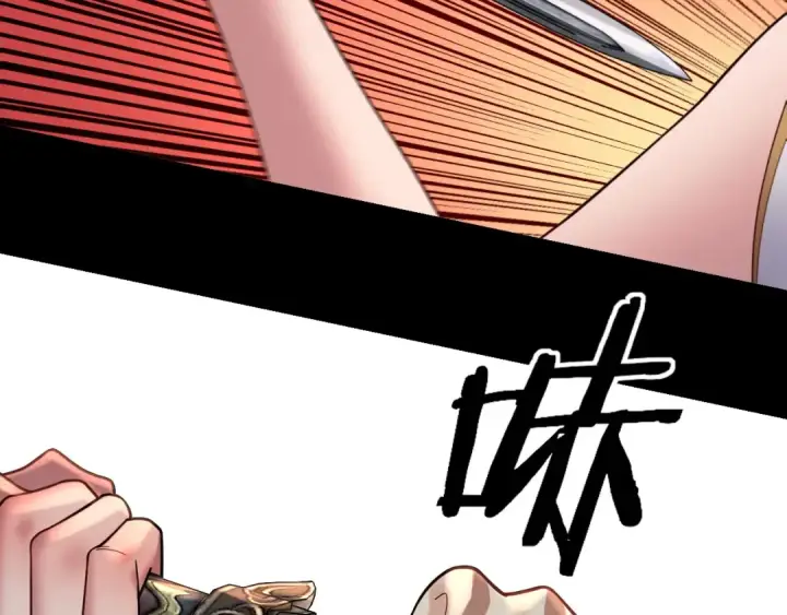 漫画《我！天命大反派》第119话  兄妹情深！第35张图