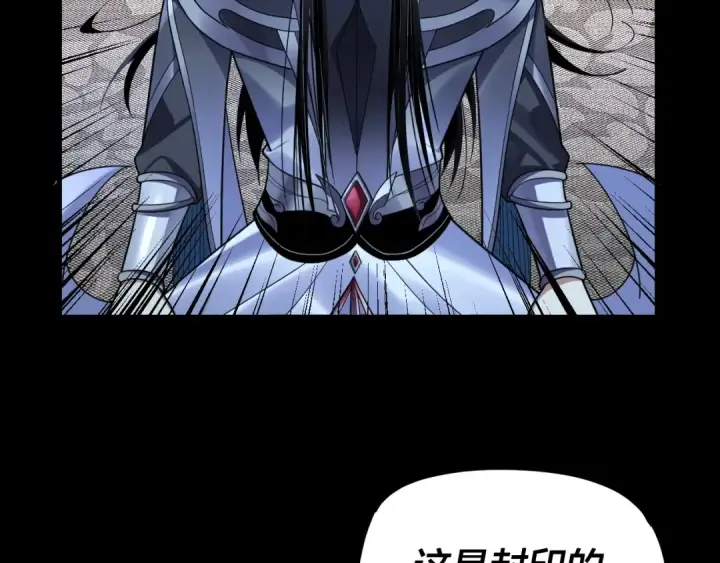 漫画《我！天命大反派》第120话 红衣女魔第93张图