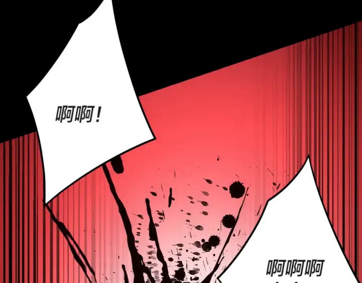 漫画《我！天命大反派》第122话 杀人者，赢皇子！第138张图