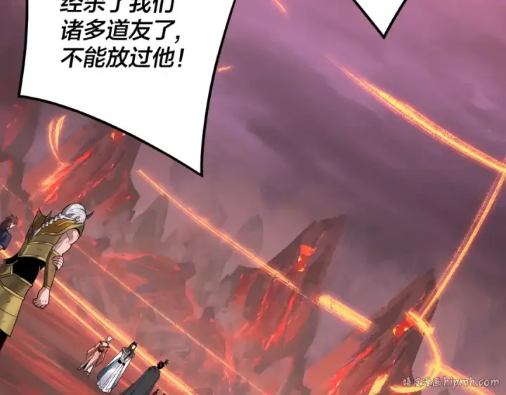 漫画《我！天命大反派》第123话 顾长歌劝人从良第112张图