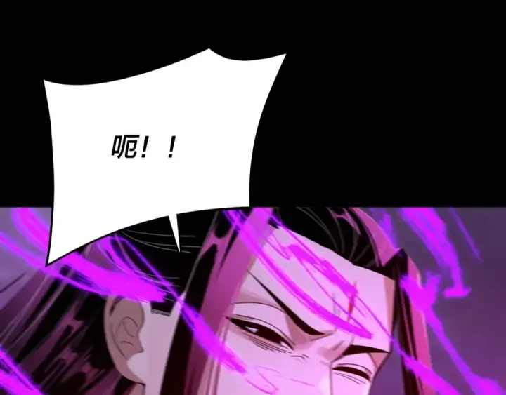 漫画《我！天命大反派》第123话 顾长歌劝人从良第124张图