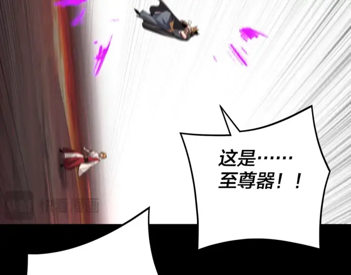 漫画《我！天命大反派》第123话 顾长歌劝人从良第131张图