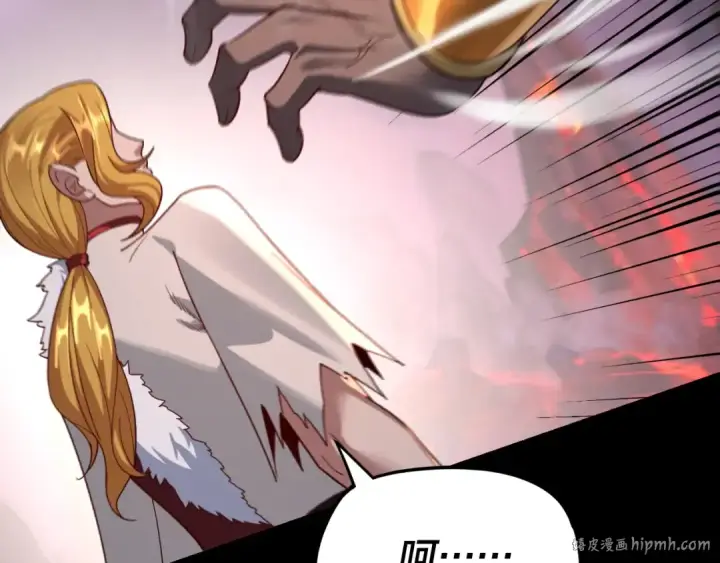 漫画《我！天命大反派》第123话 顾长歌劝人从良第40张图