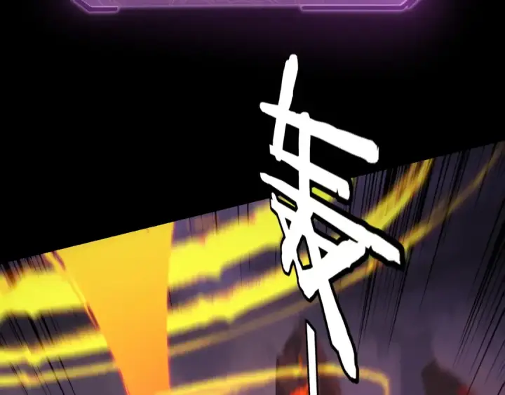 漫画《我！天命大反派》第123话 顾长歌劝人从良第42张图