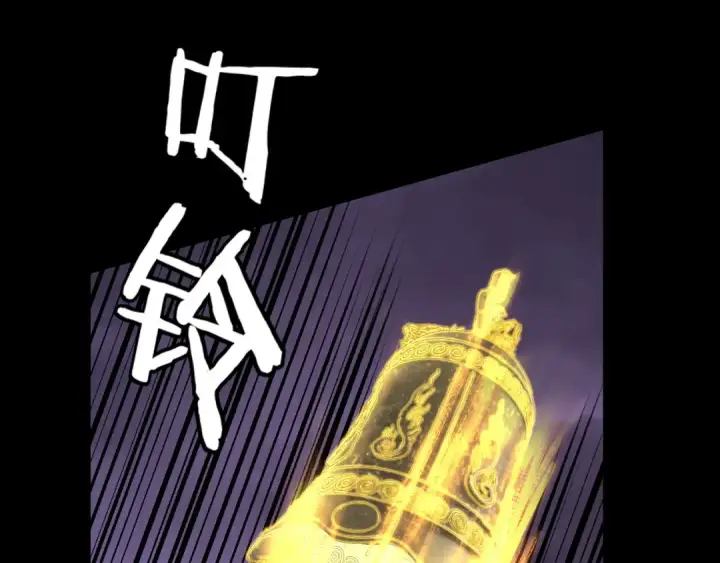 漫画《我！天命大反派》第123话 顾长歌劝人从良第46张图