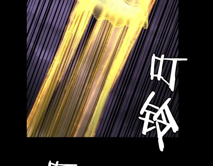 漫画《我！天命大反派》第123话 顾长歌劝人从良第47张图