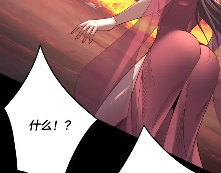 漫画《我！天命大反派》第123话 顾长歌劝人从良第68张图