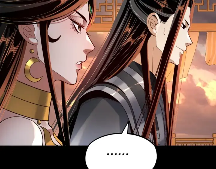 漫画《我！天命大反派》第124话 真正的魔功传承者第71张图