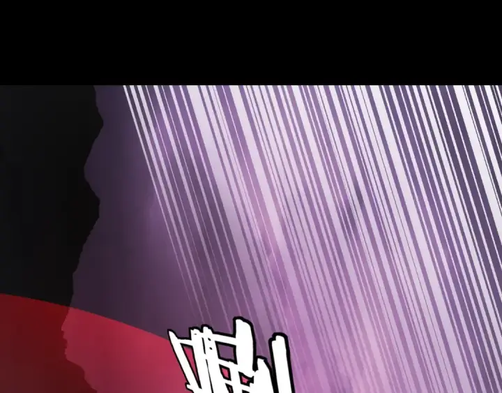 漫画《我！天命大反派》第125话 他俩很熟？第101张图