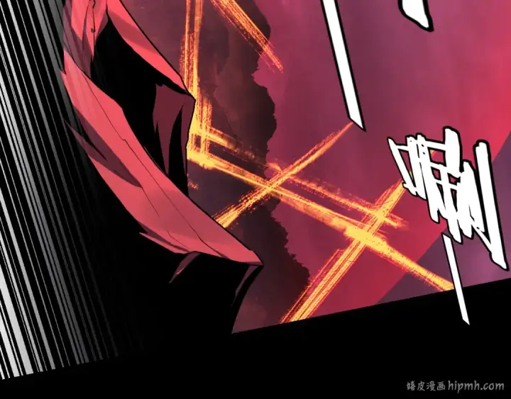 漫画《我！天命大反派》第125话 他俩很熟？第104张图