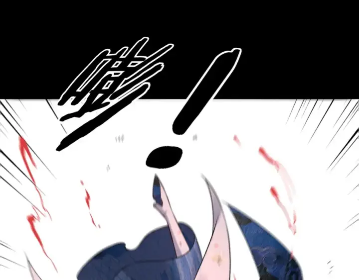 漫画《我！天命大反派》第125话 他俩很熟？第44张图