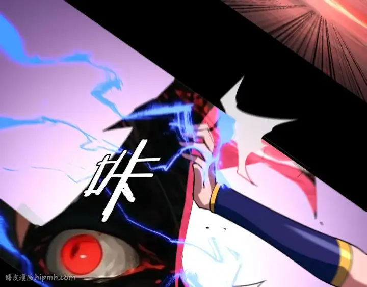 漫画《我！天命大反派》第125话 他俩很熟？第48张图
