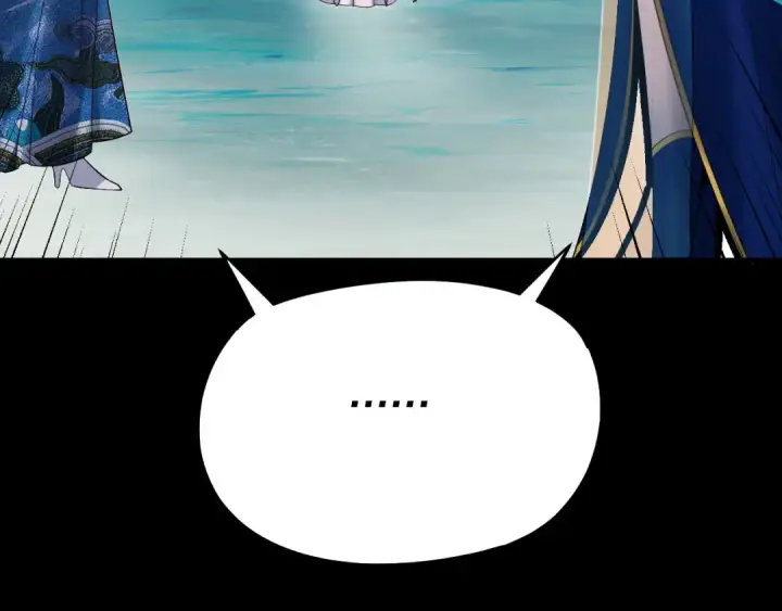 漫画《我！天命大反派》第125话 他俩很熟？第97张图