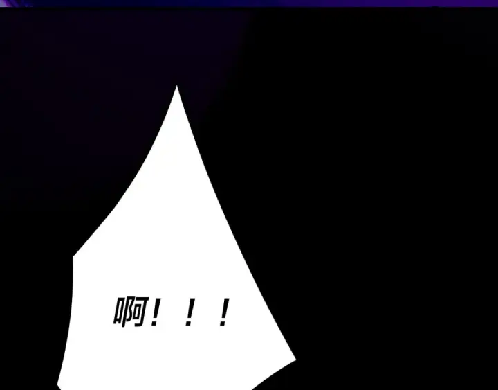 漫画《我！天命大反派》第126话 舔狗没有好下场第124张图