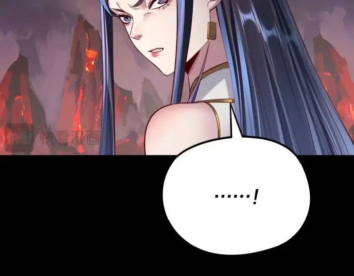 漫画《我！天命大反派》第126话 舔狗没有好下场第41张图
