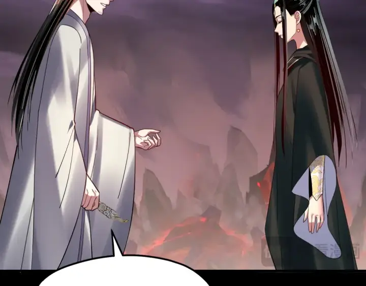 漫画《我！天命大反派》第126话 舔狗没有好下场第69张图