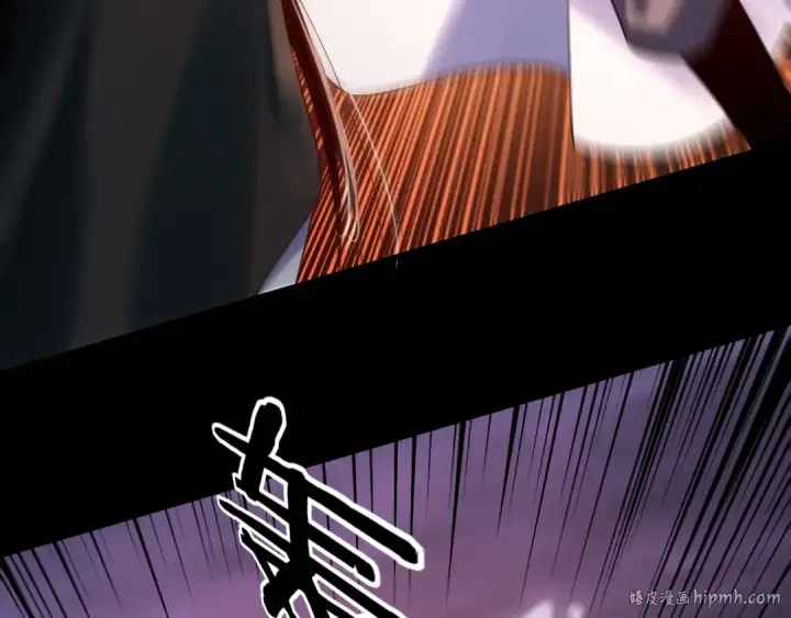 漫画《我！天命大反派》第127话 韭菜长高啦第48张图