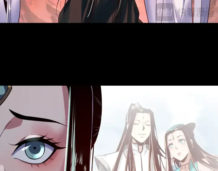 漫画《我！天命大反派》第127话 韭菜长高啦第60张图