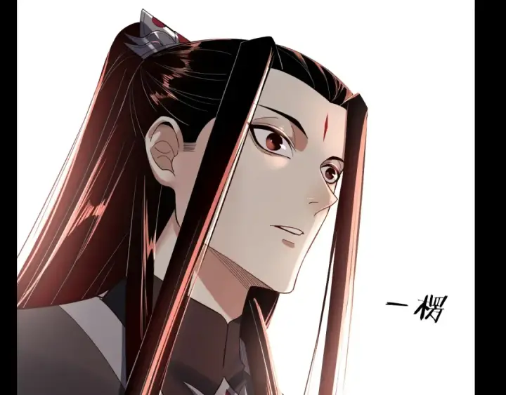 漫画《我！天命大反派》第127话 韭菜长高啦第65张图