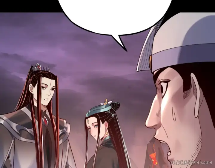 漫画《我！天命大反派》第127话 韭菜长高啦第72张图