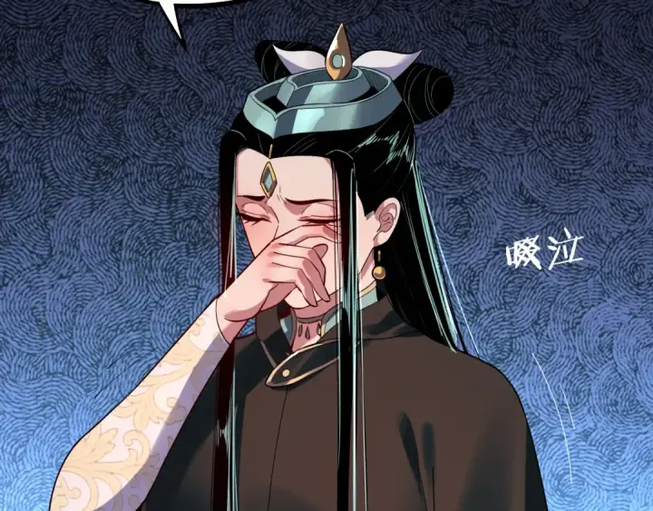 漫画《我！天命大反派》第127话 韭菜长高啦第83张图