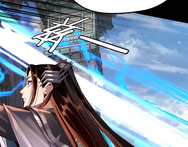 漫画《我！天命大反派》第128话 真仙书院第130张图