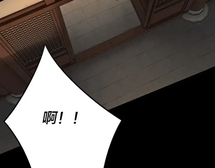 漫画《我！天命大反派》第128话 真仙书院第9张图