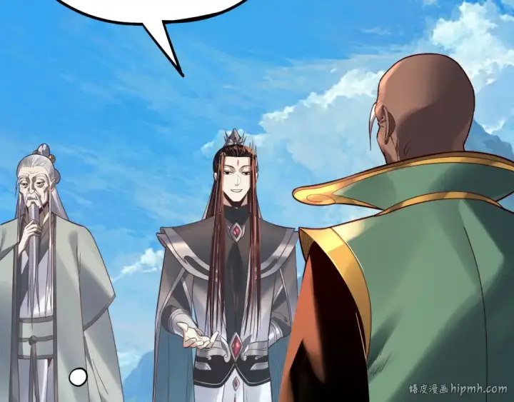 漫画《我！天命大反派》第129话 我为魔主！第112张图