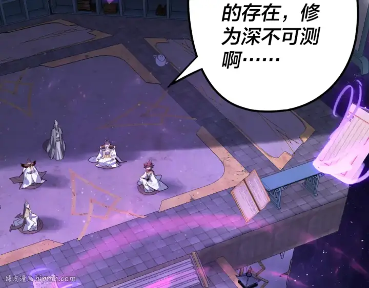 漫画《我！天命大反派》第129话 我为魔主！第48张图