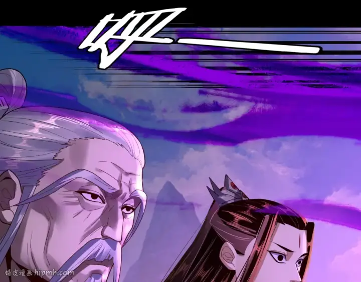 漫画《我！天命大反派》第129话 我为魔主！第80张图