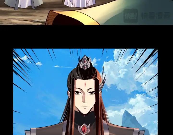漫画《我！天命大反派》第129话 我为魔主！第91张图