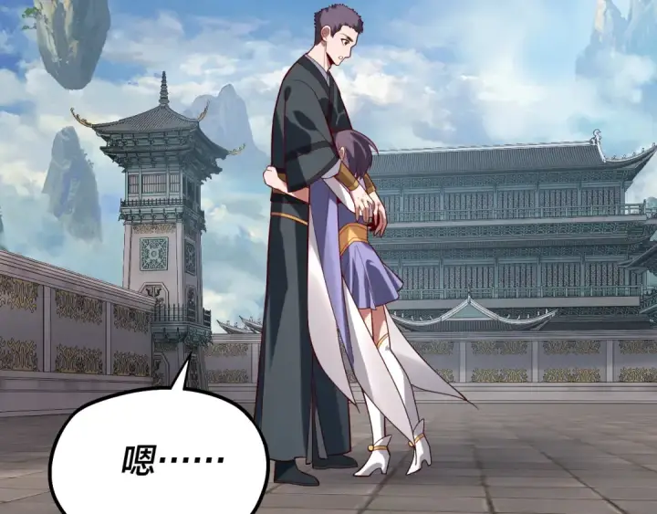 漫画《我！天命大反派》第130话 仙儿的未来？第109张图