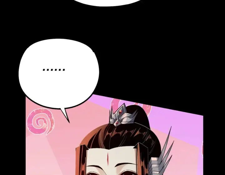 漫画《我！天命大反派》第130话 仙儿的未来？第18张图