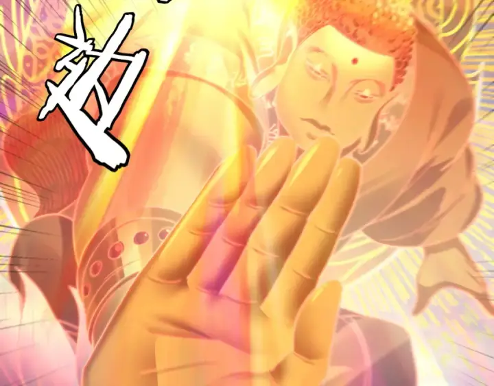 漫画《我！天命大反派》第131话 立威！第109张图