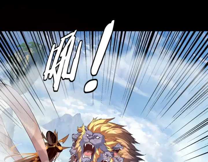 漫画《我！天命大反派》第131话 立威！第30张图