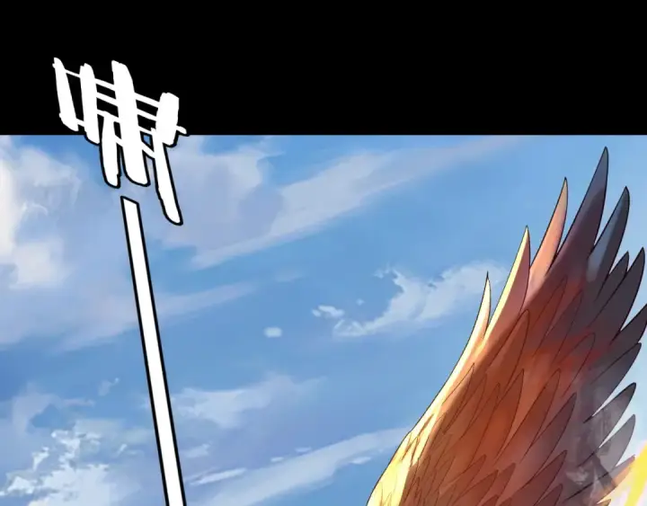 漫画《我！天命大反派》第131话 立威！第6张图